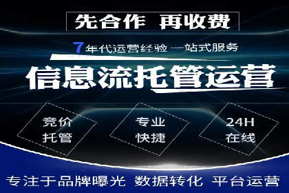 百度竞价价格策略解析，案例分享