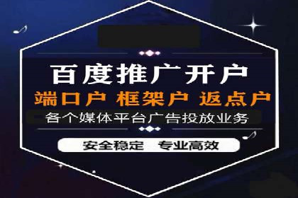 SEM竞价托管服务——让广告更智能